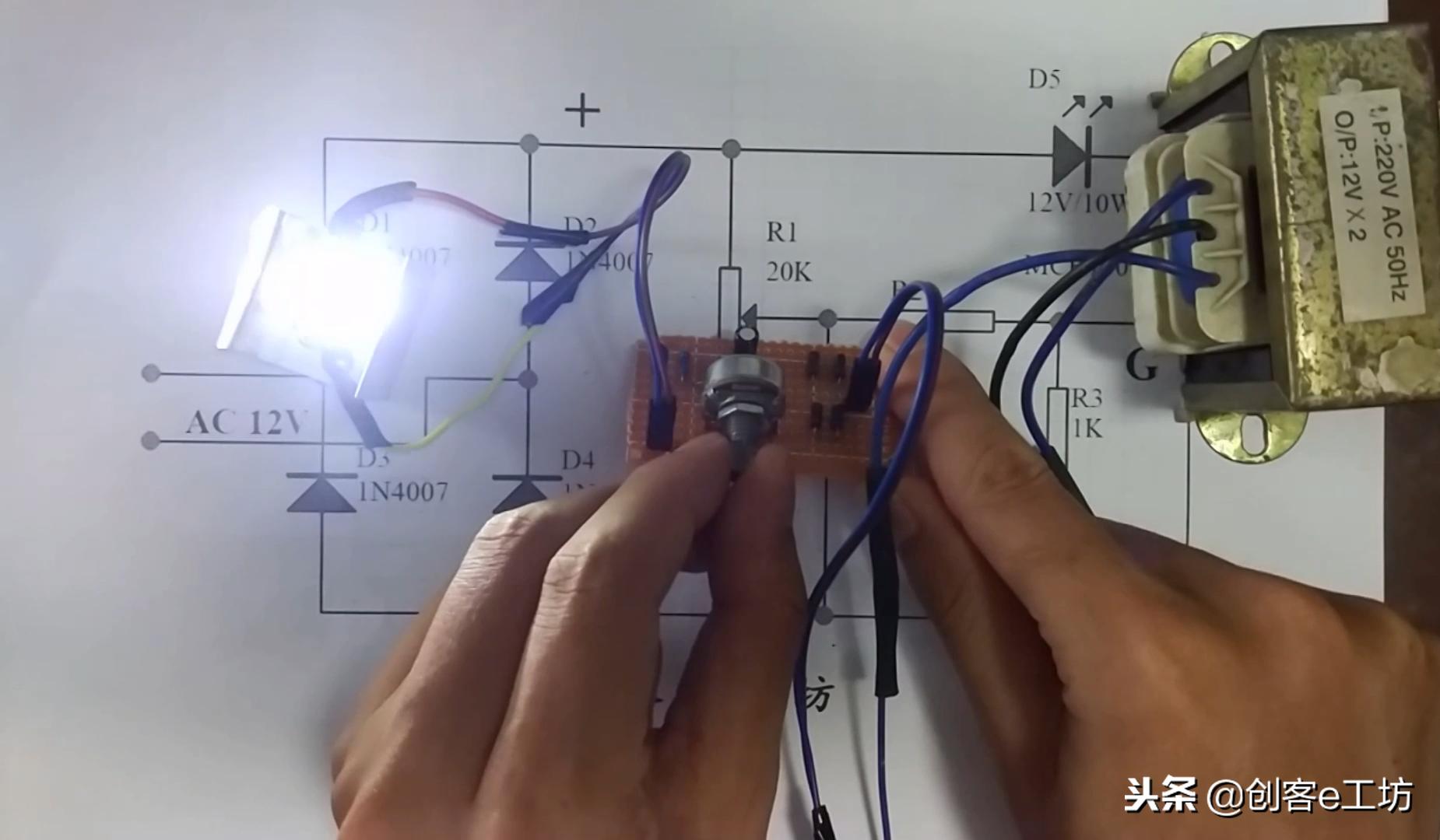 可控硅调光电路DIY，简单实用，你学会了吗？