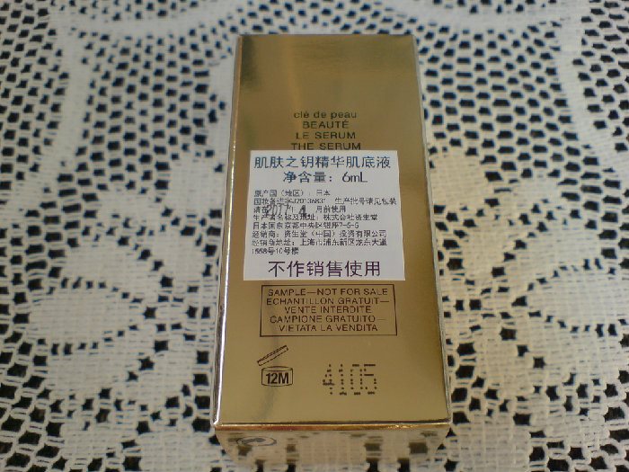 肌肤之钥精华肌底液,值得回购的肌底精华液