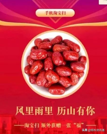 2019花花卡敬业福扫福最强攻略,扫福卡攻略敬业福必来