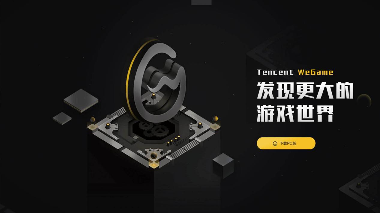 为什么wegame总是网络环境异常,wegamebug何时才能修复