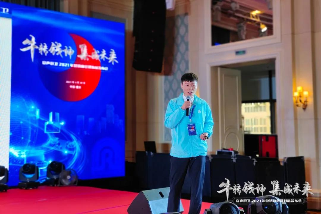 牛转钱坤·集成未来｜容声厨卫2021年营销峰会暨新品发布圆满落幕