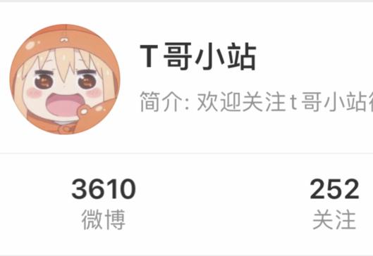 身经百战！征战15载的老宅男谈谈国内的网络社交平台