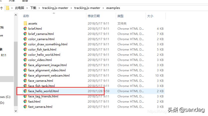 前端人脸验证,js人脸识别算法