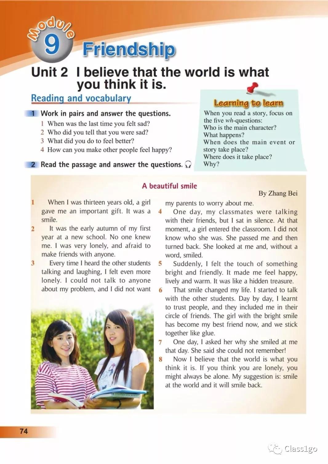 仁爱版英语八年级下册电子课本,电子课本外研版高中英语