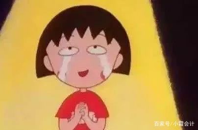 「小霞会计」听见你的声音：我是会计宝妈！我从未离队！