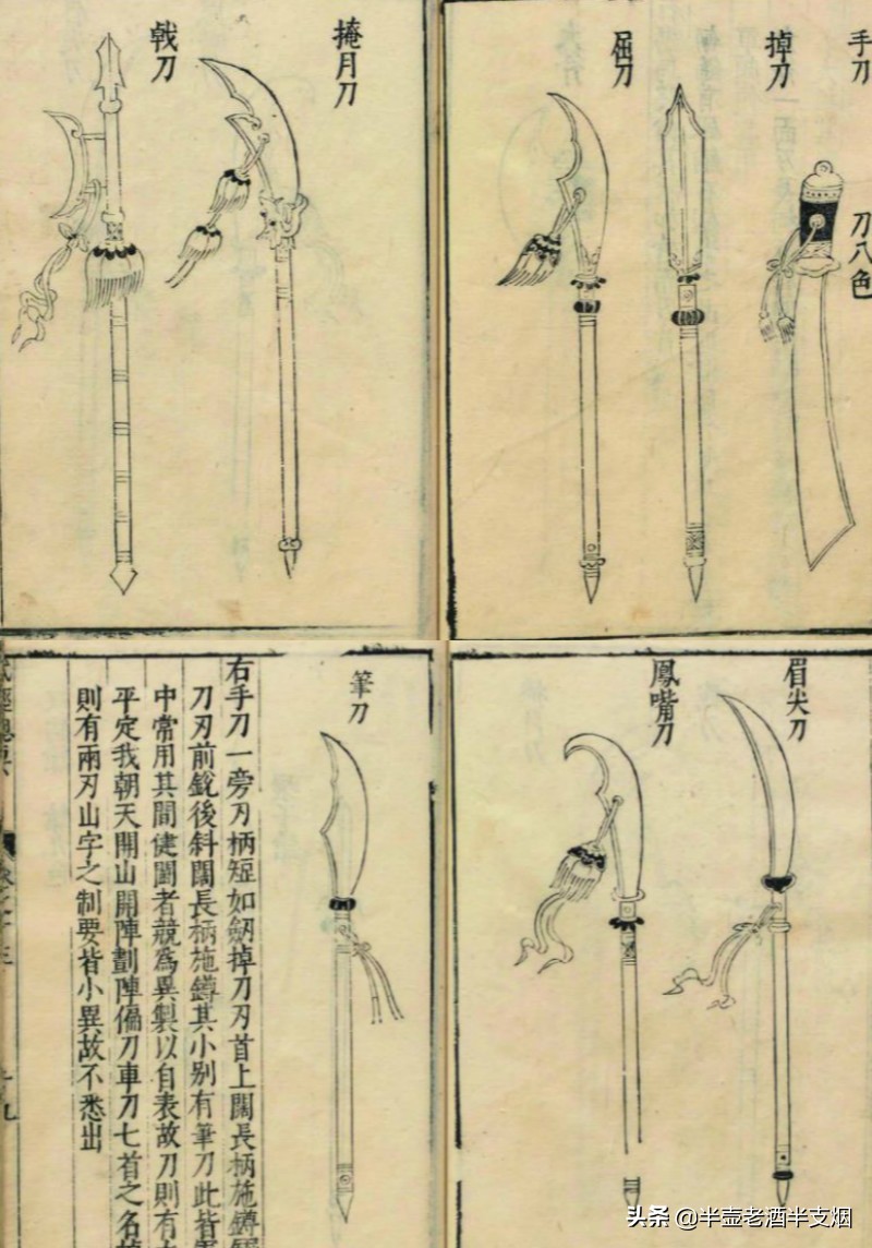 水浒传梁山最厉害的武器,梁山最强的兵器