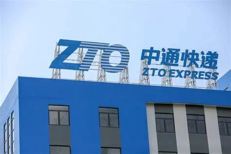 中通快递二次上市公告,中通快递会上市吗