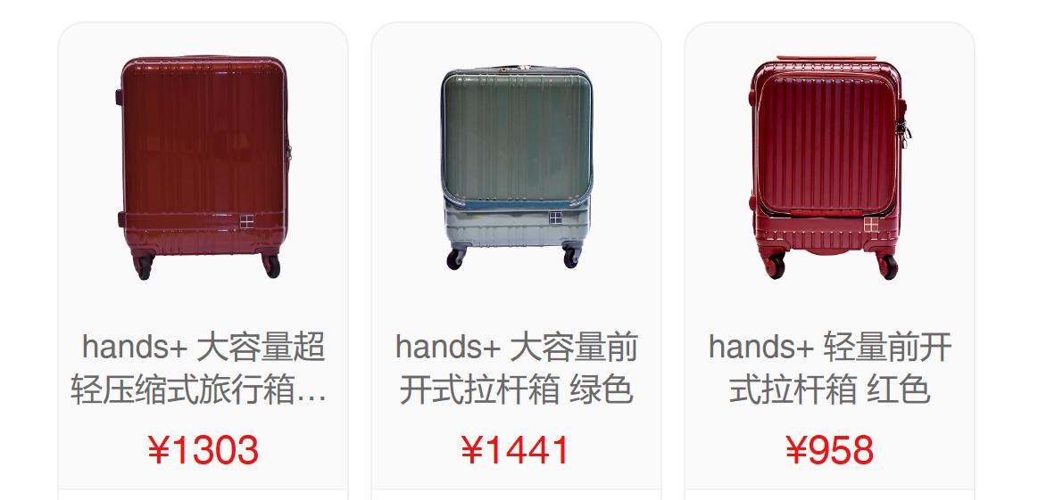 人手一件不夸张，豌豆公主呈上2019旅行装备清单