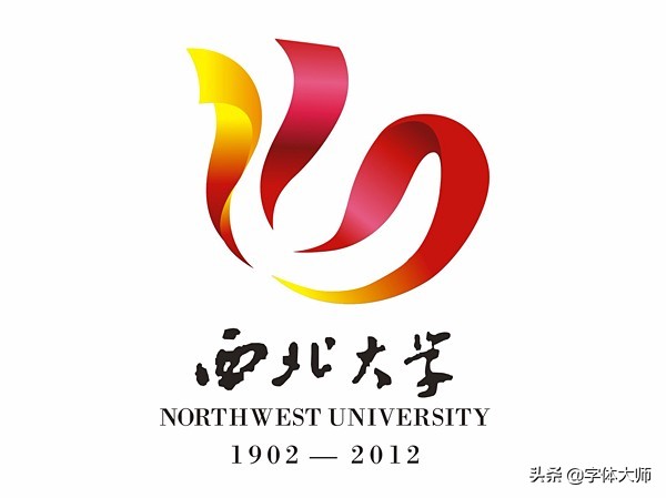 大学50年校庆logo,高校校庆logo