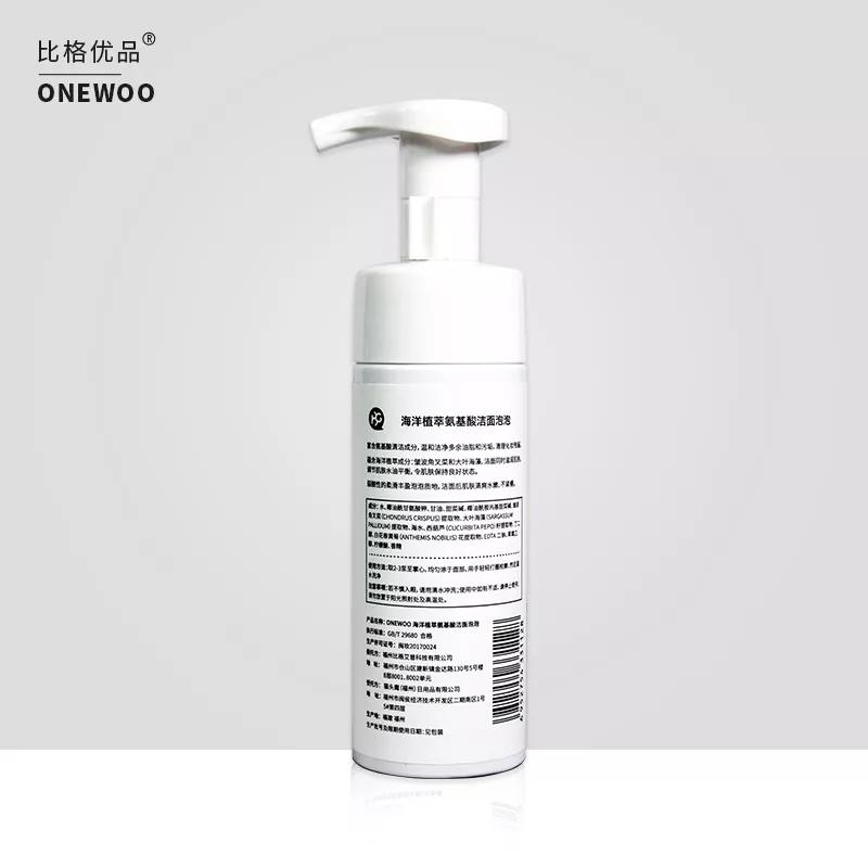 去螨虫慕斯推荐,洗面奶慕斯去螨虫