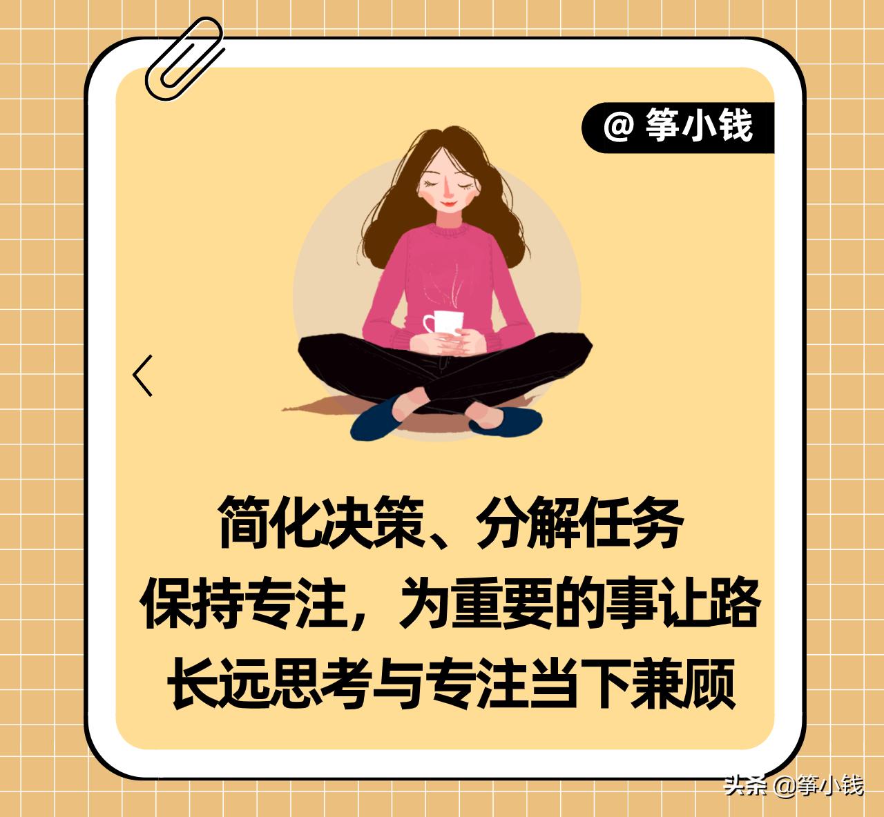 拼命赚钱的创业方法,拼命姐