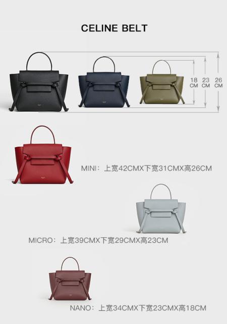 celine十大必备bag,celine金背心合集