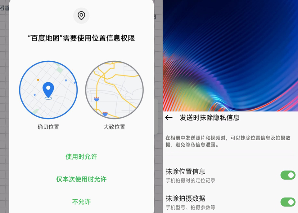 opporeno7pro升级coloros12.1,oppocoloros12有什么新功能