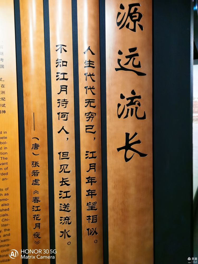 古代中国最大的科举考场,江南贡院成为最大科举考场的原因