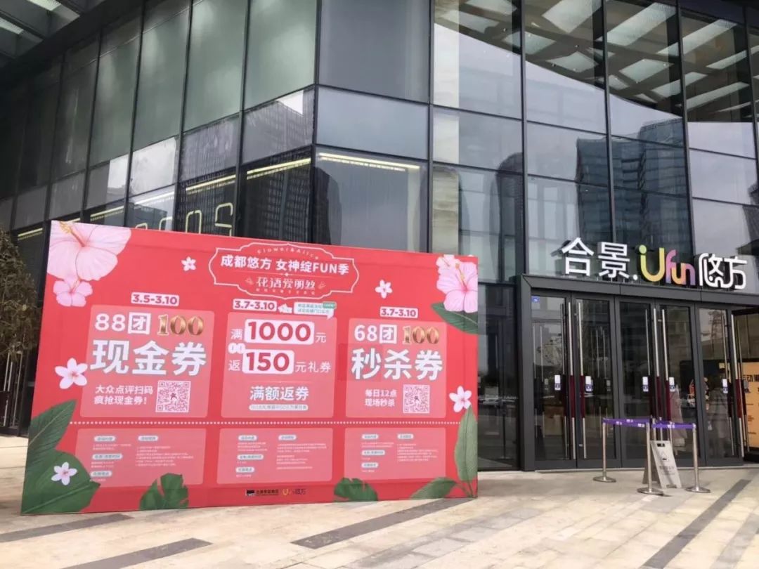 omg商品打折,omg网红街母亲节活动