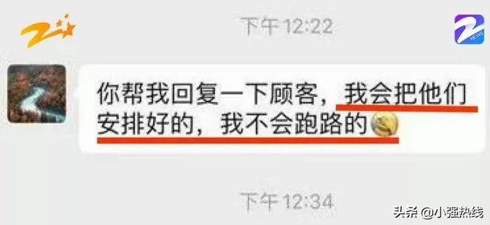 “牙科医院”突然跑路?几百名患者就医无着落