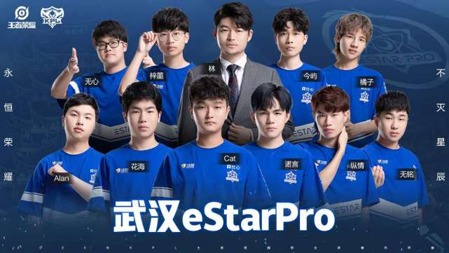 kpl定妆照飞牛,kpl定妆照部分选手的眼睛