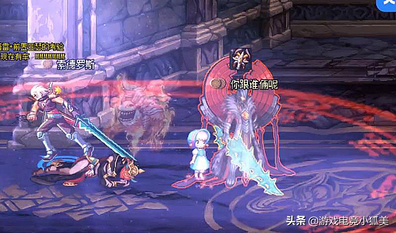 dnf最新bug站街刷图,dnf最新打金币攻略