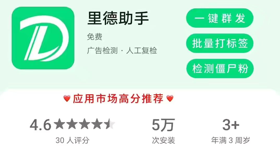 微信联系人可以分组吗,微信的上次分组怎么去除