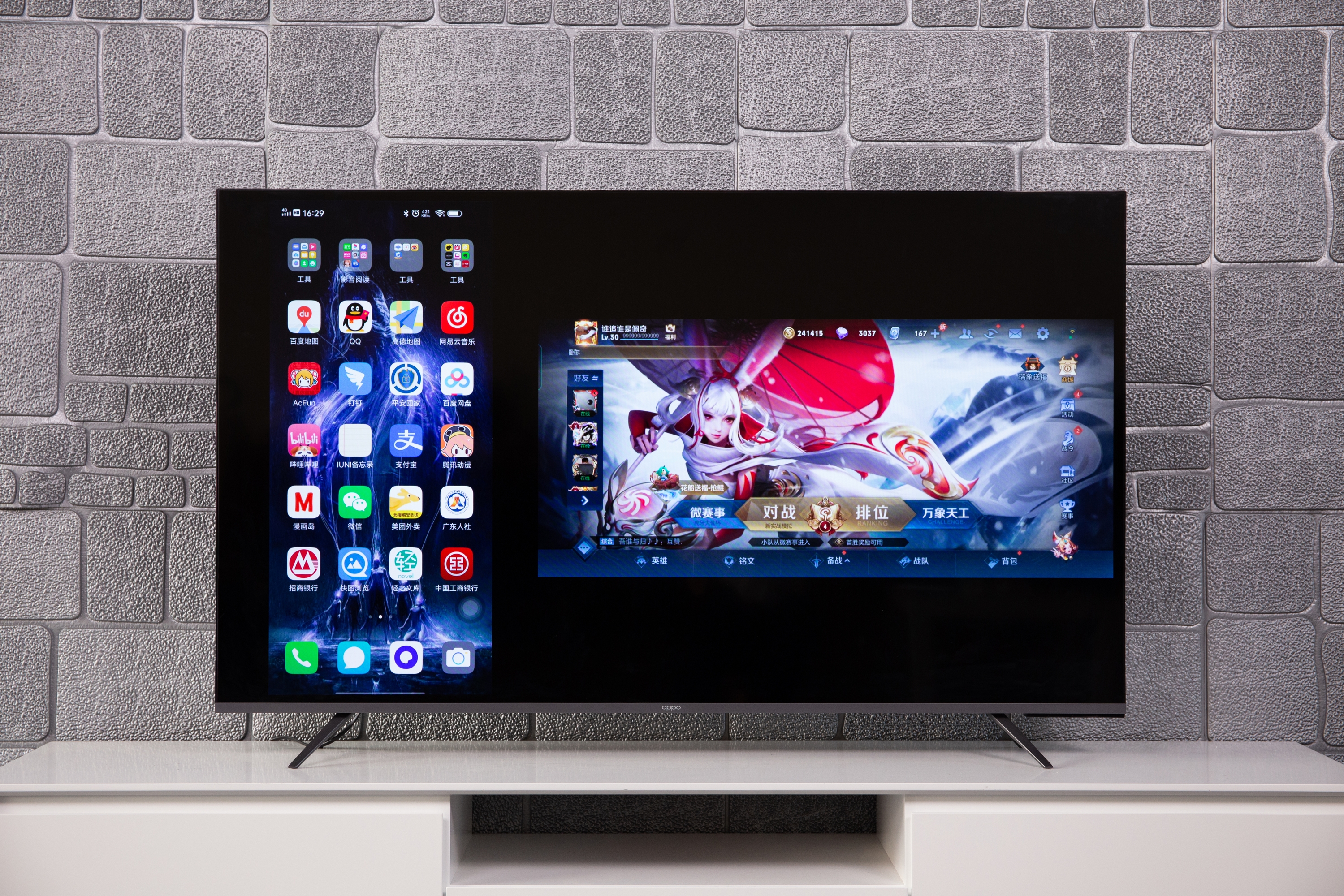 2021年我心中性价比最优电视:OPPO智能电视R1评测