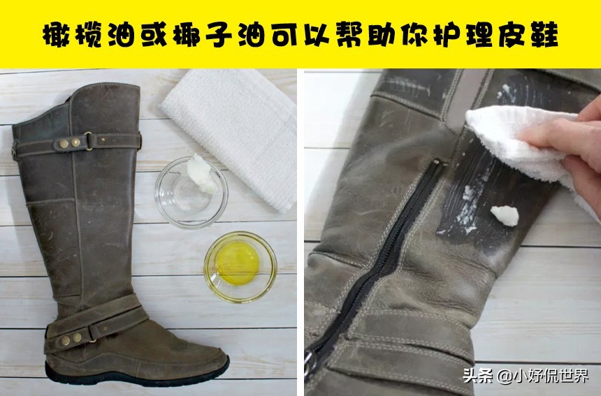 7个打理鞋子的小妙招,鞋子怎么护理好看又耐穿