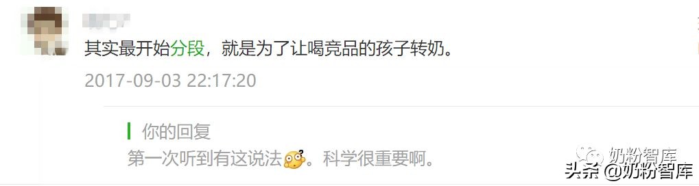 奶粉123段的配方都一样吗,奶粉一二三段怎么划分