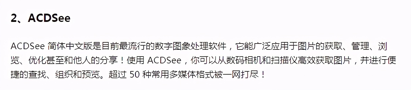 适合查看图片的浏览器,能浏览图片视频的浏览器