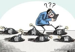怎样防止网络诈骗我们该怎么做,网络诈骗怎么防范有哪些应对措施