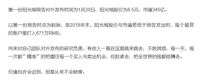 今年a股最火的帖子,近期a股刷屏了吗