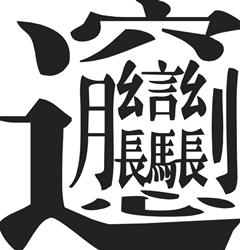 周末亲子美食制作,西安亲子diy手工创意店