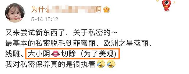 私密整容紧缩手术在中国合法吗,整容医院做私密收紧术要住院吗