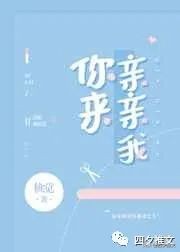 17年10月完结新文,2021完结新文纯爱