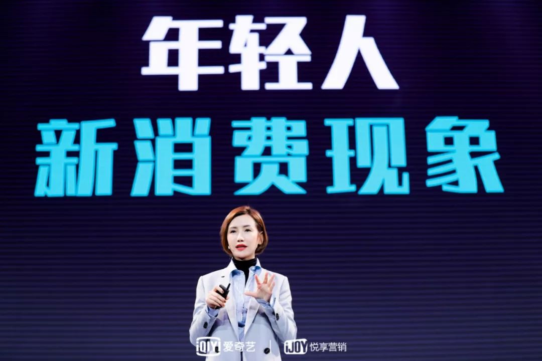 破圈、创新、增长,严冬里爱奇艺“粮草先行”—首席营销官王湘君
