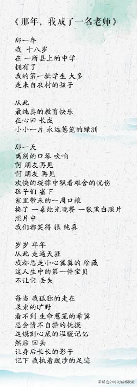 有情怀、国企管、小班化、性价比超高，尽在成都盐道街外语学校