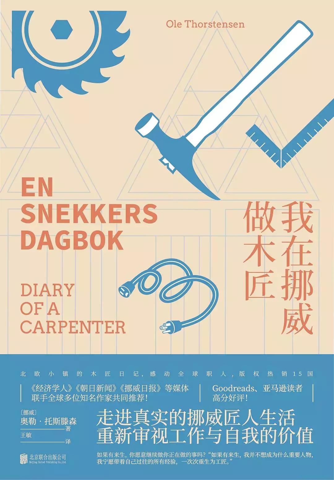 怎样才能拍一个好的书单,书单变现最快方法