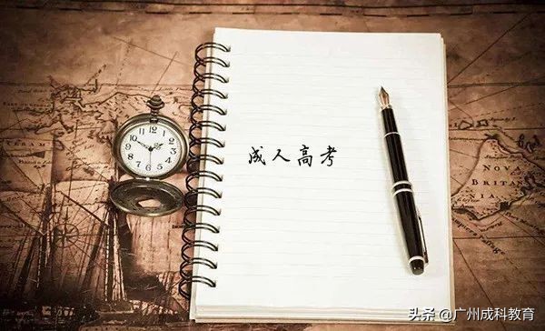 高起专跟专升本的区别,高起专和专升本有什么区别