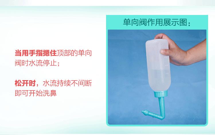 鼻炎救星洗鼻器,鼻炎专用洗鼻器老款式