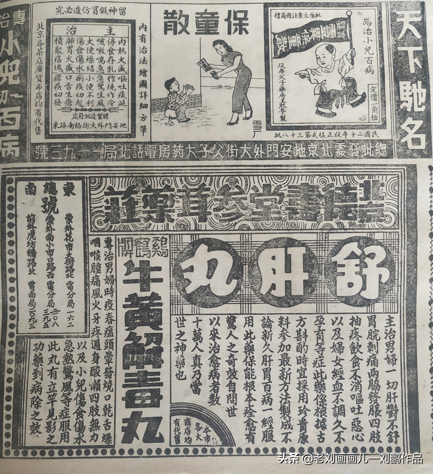 德寿堂保健品,德寿堂老字号