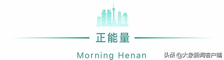 河南部分高校寒假将提前,河南你早