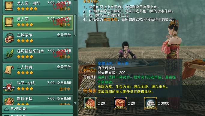 剑网3缘起怀旧服唐门技能展示,剑网3缘起怀旧服要点卡吗