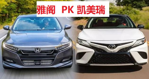 开完雅阁再开昂克赛拉什么感觉,凯美瑞cvt和雅阁cvt哪个耐用