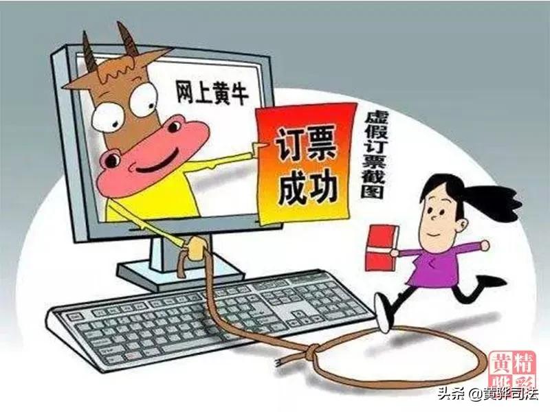 警方提示您谨防诈骗,民警提示谨防网络诈骗