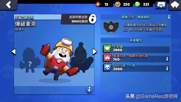 荒野乱斗游戏界面改版,荒野乱斗游戏全面解析