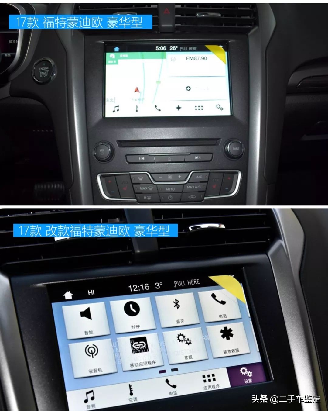 5分钟区分不同年款的骐达,5分钟区分不同年款的a3