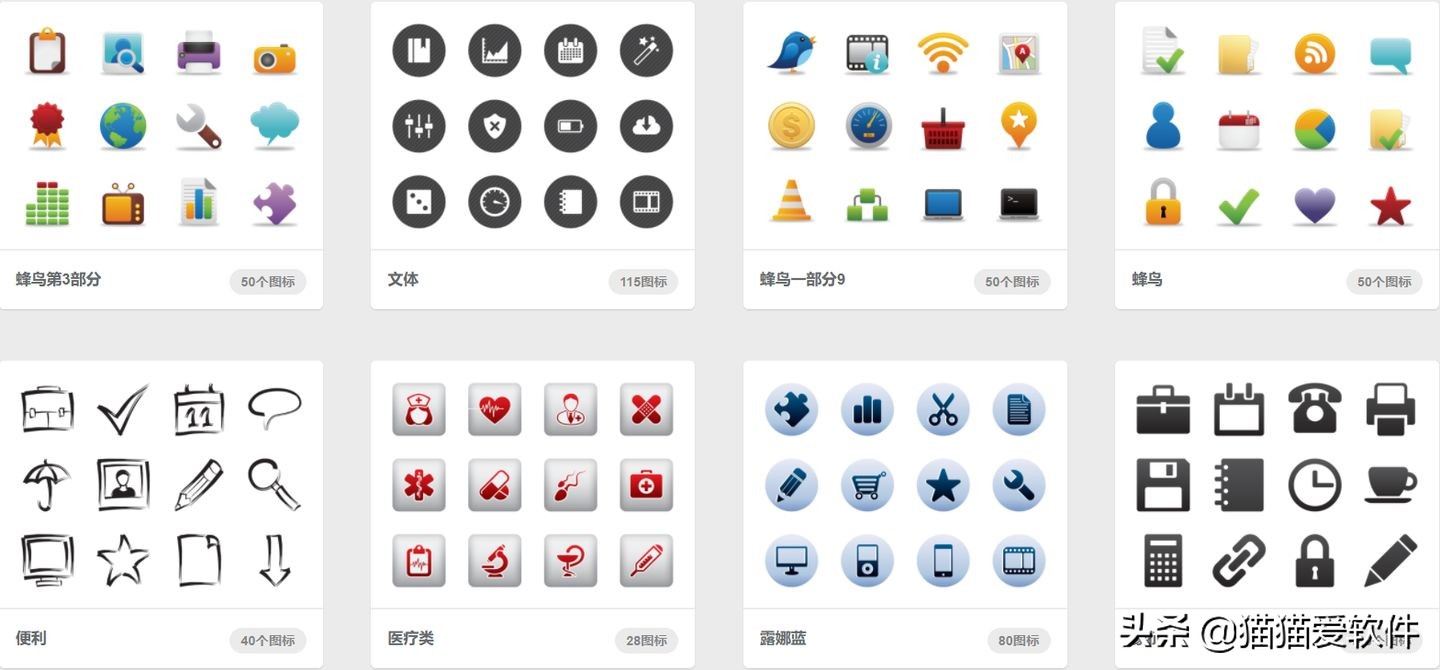 ppt素材图片免抠图,免费ppt海报素材网站