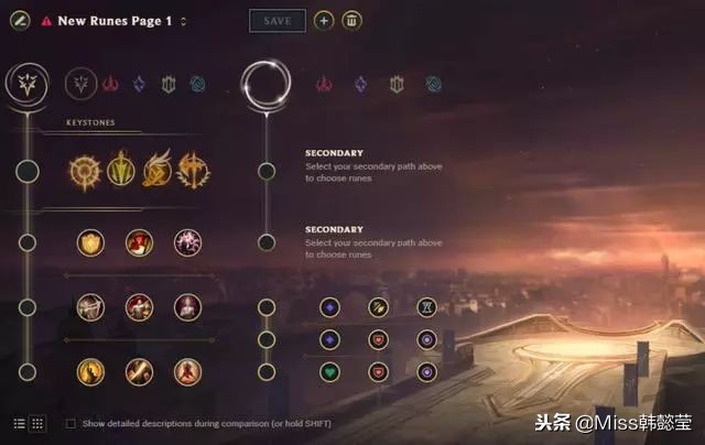 「报个Miss」还记得你的第一套符文吗?它们就要回来了!