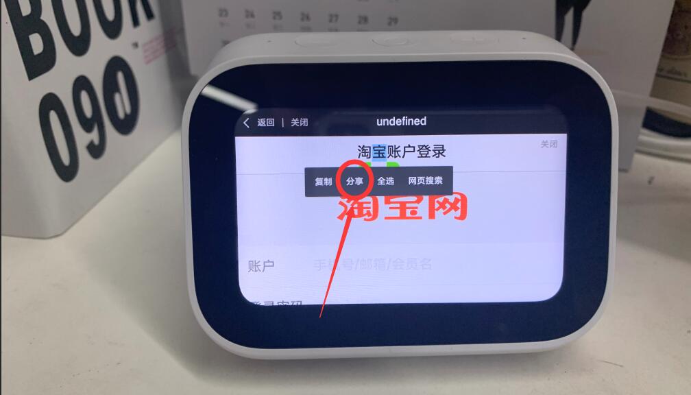 小米小爱音箱使用教程全过程,小米小爱触屏音箱使用教程