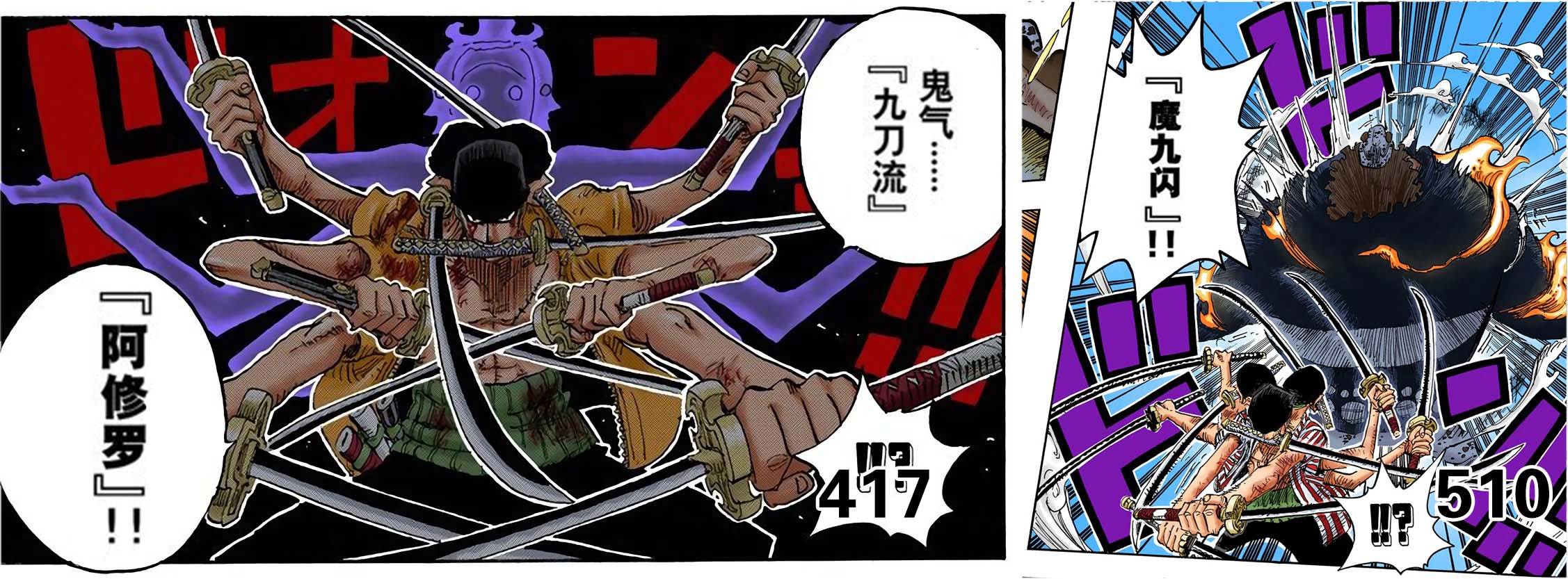 海贼王1010话最新情报,海贼王1014话完整版免费观看