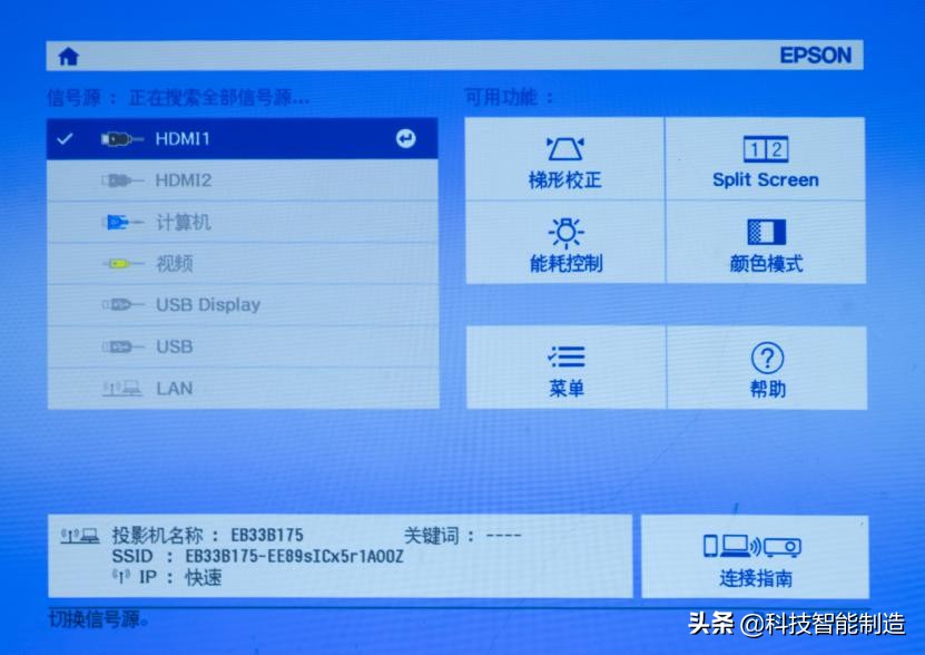 新手入门投影仪选lcd还是dlp,爱普生tw610投影效果