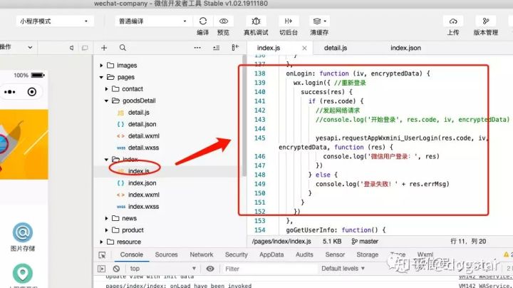 快速生成微信小程序代码,自己如何开发一个微信小程序链接